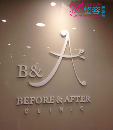 赴韩整形_beforeandafter整形外科