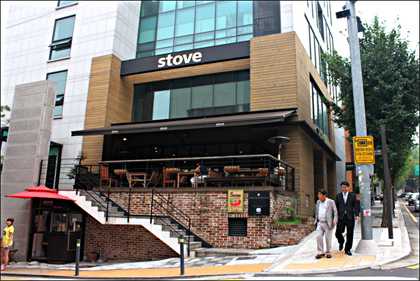 Stove餐厅