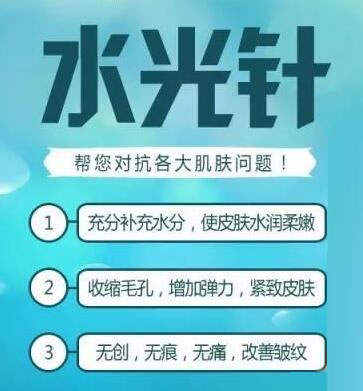 面部失去水润光滑，皮肤粗糙，肤色暗淡?  解决方法：***